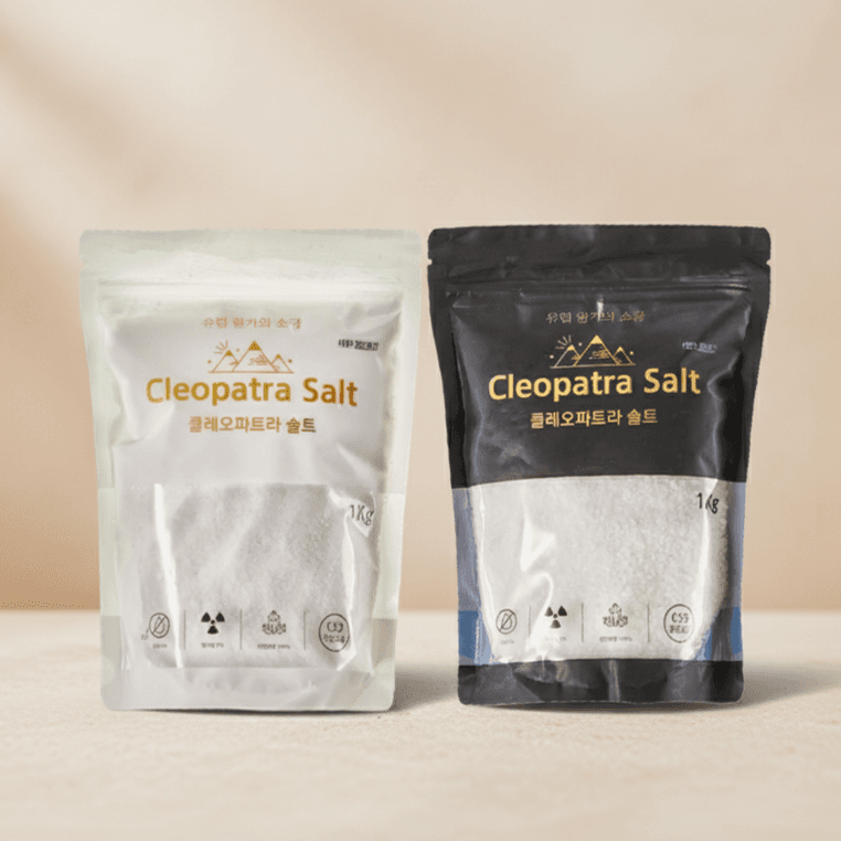클레오파트라 솔트 암염 C53 가는 소금 / C55 굵은 소금 파우치 1kg