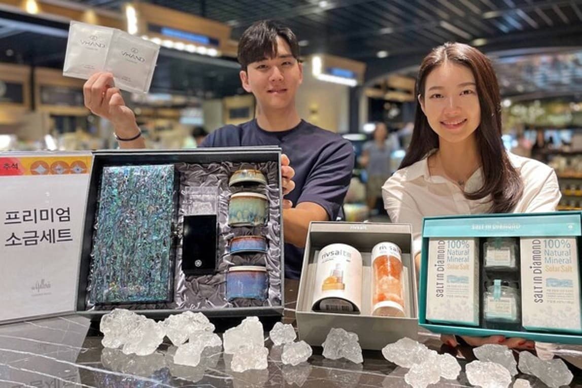 갤러리아百, 추석맞이 '프리미엄 소금세트' 선봬